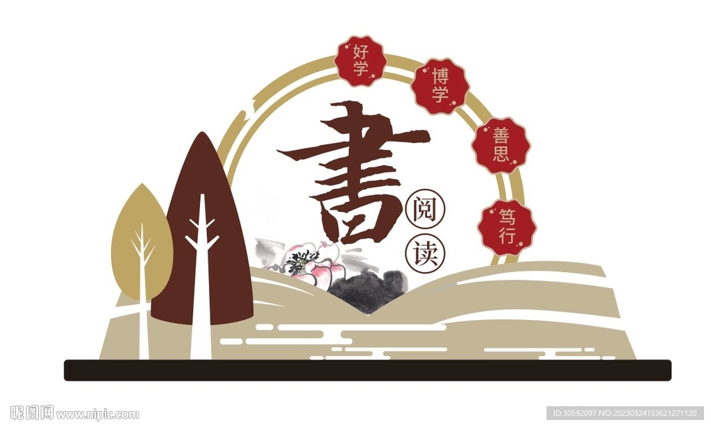 学校雕塑