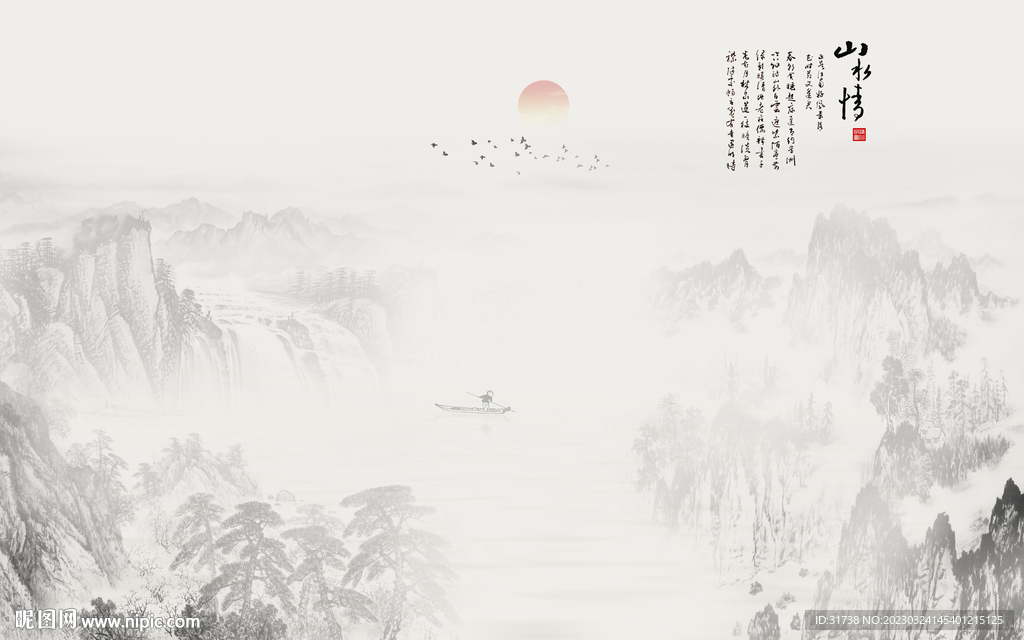 新中式水墨山水背景墙