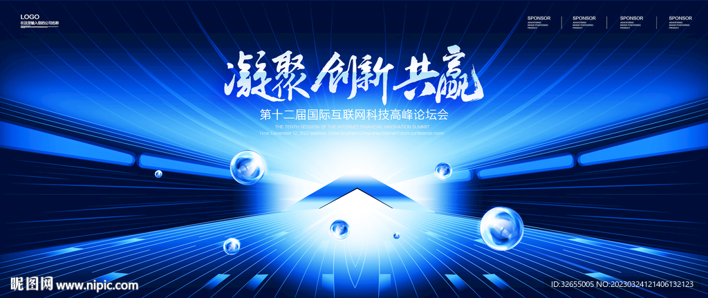 科技