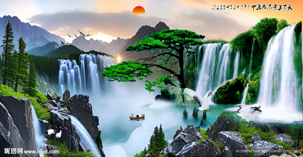 山水风景画