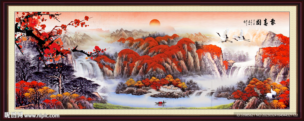鸿运当头