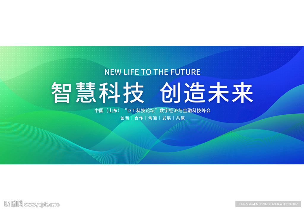 主视觉