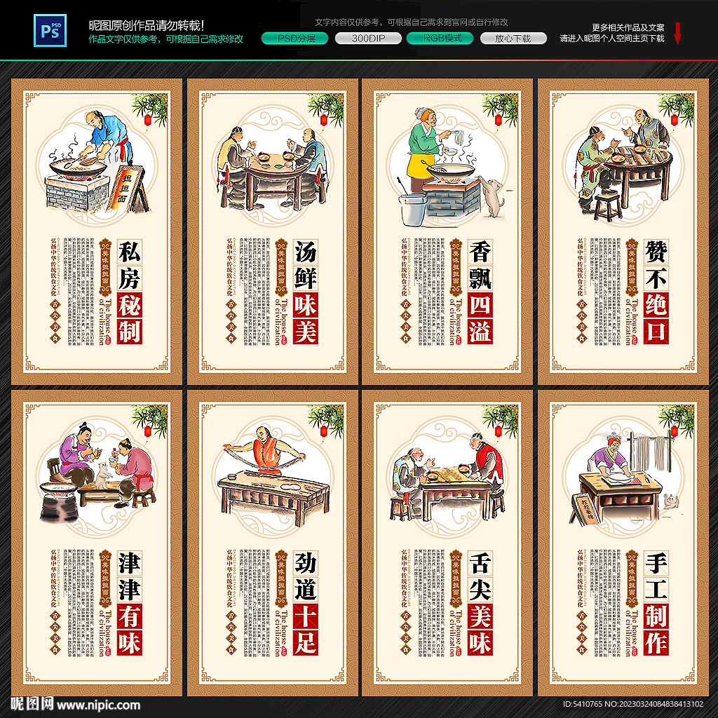 担担面