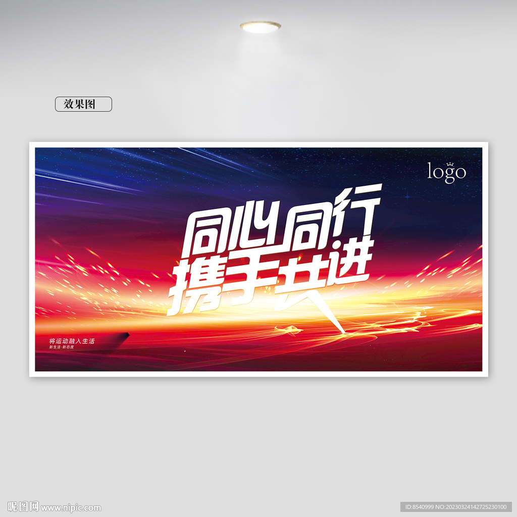 主视觉