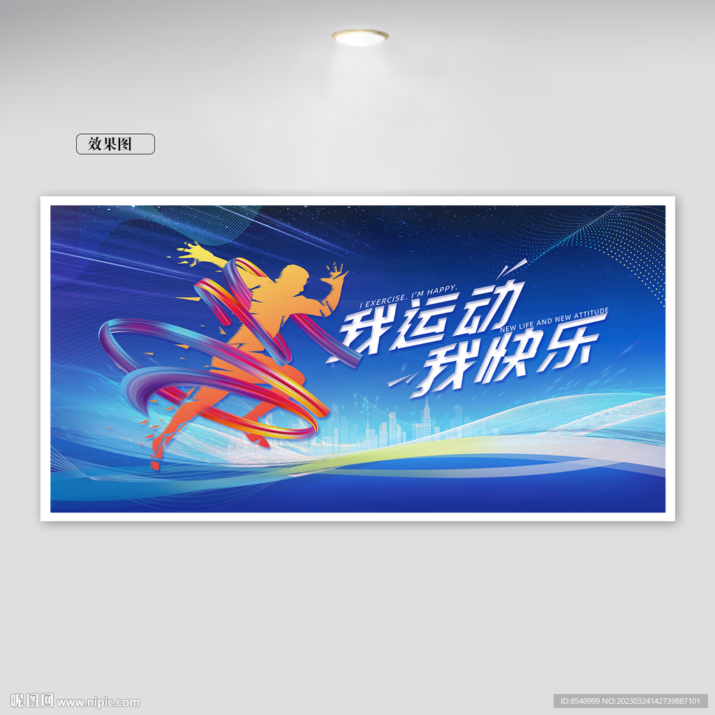 主视觉