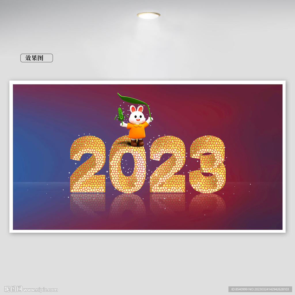 2023创意海报