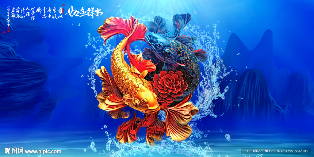 鱼缸背景