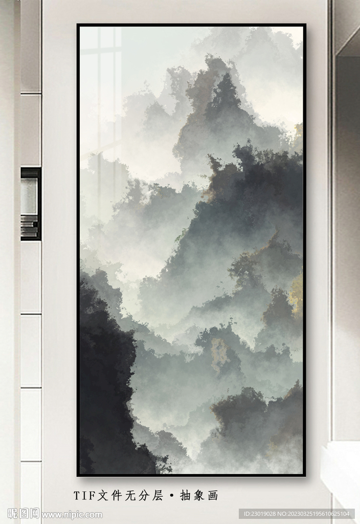 抽象山水
