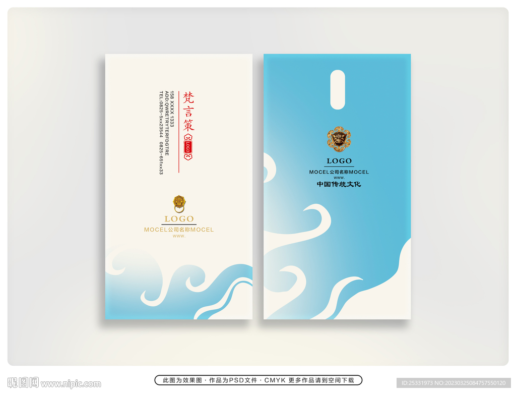 简洁名片