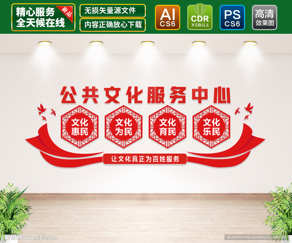 公共文化活动室
