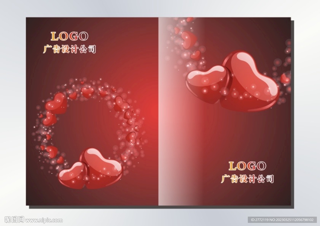 红心圆圈 画册封面