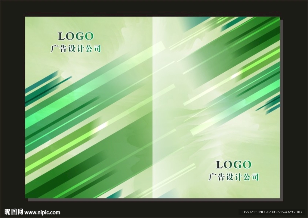 叶芽绿条纹 封面