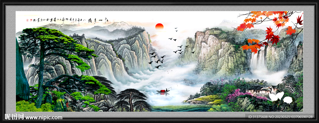 国画山水