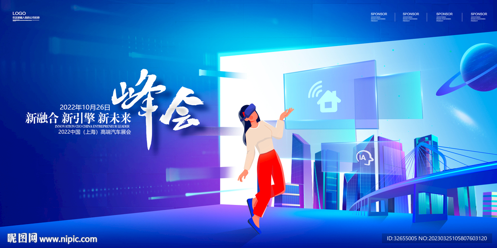 科技
