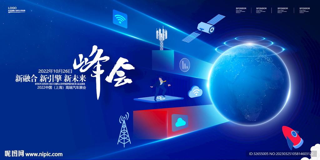 科技