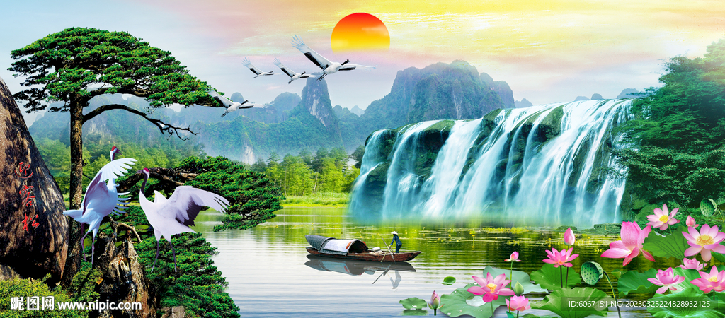 迎客松瀑布山水画