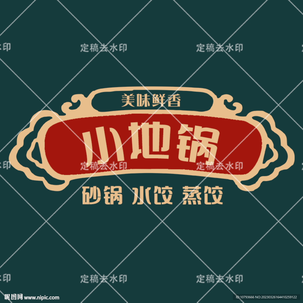 外卖头像