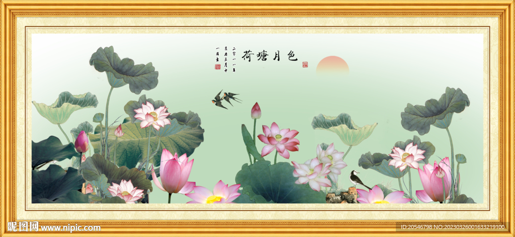 荷叶