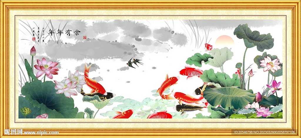 年年有鱼 年年有余