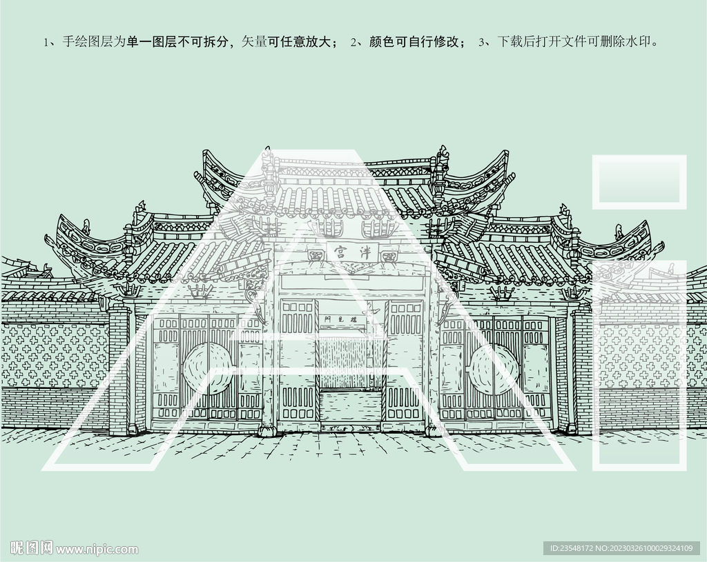 寿县古城泮宫