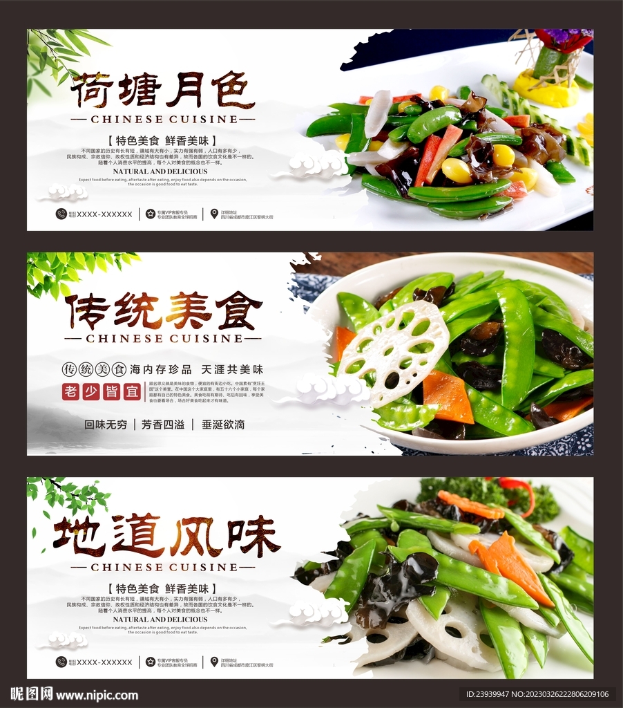 荷塘月色