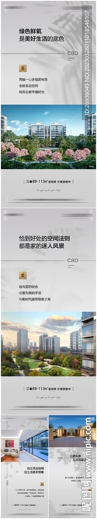 价值点系列