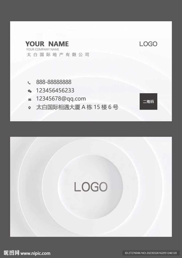 高档名片