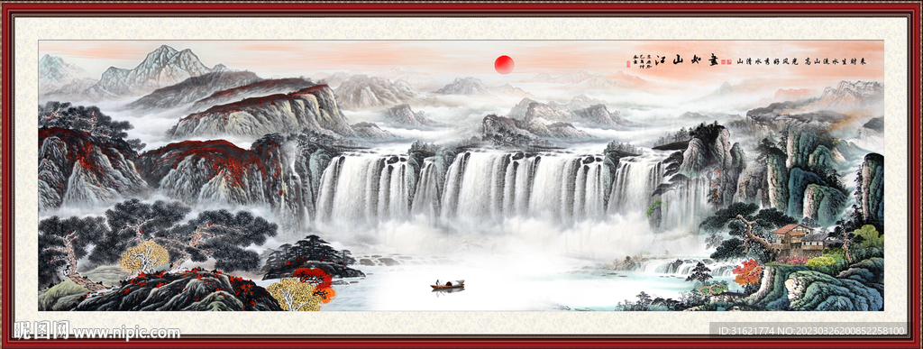 国画旭日东升江山如画山水画
