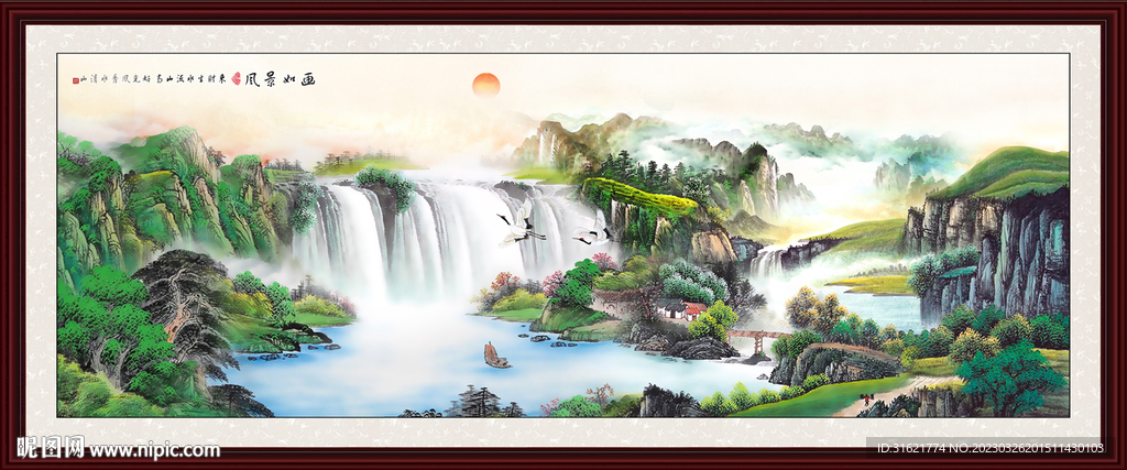 客厅办公室山水画