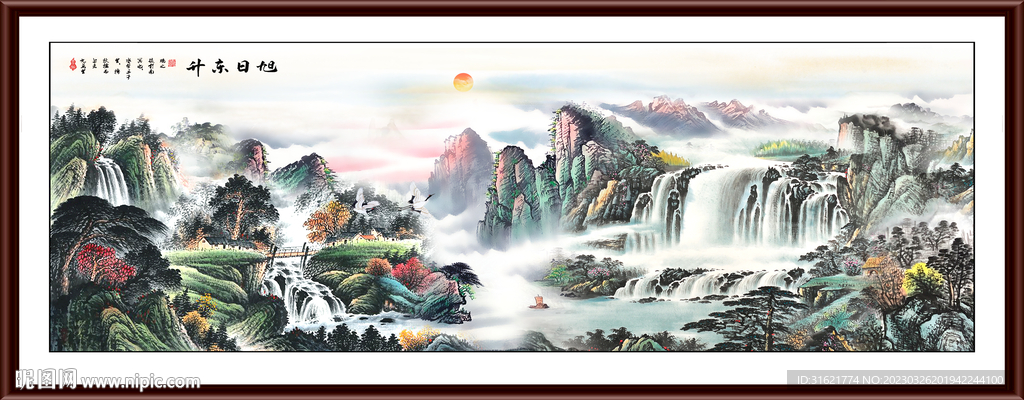 客厅山水画 国画山水图