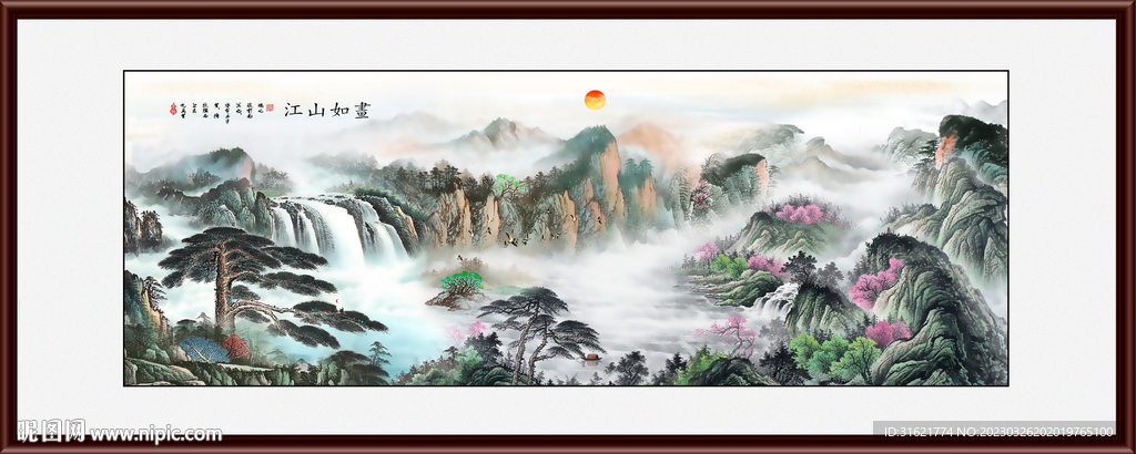 办公室迎客松挂画