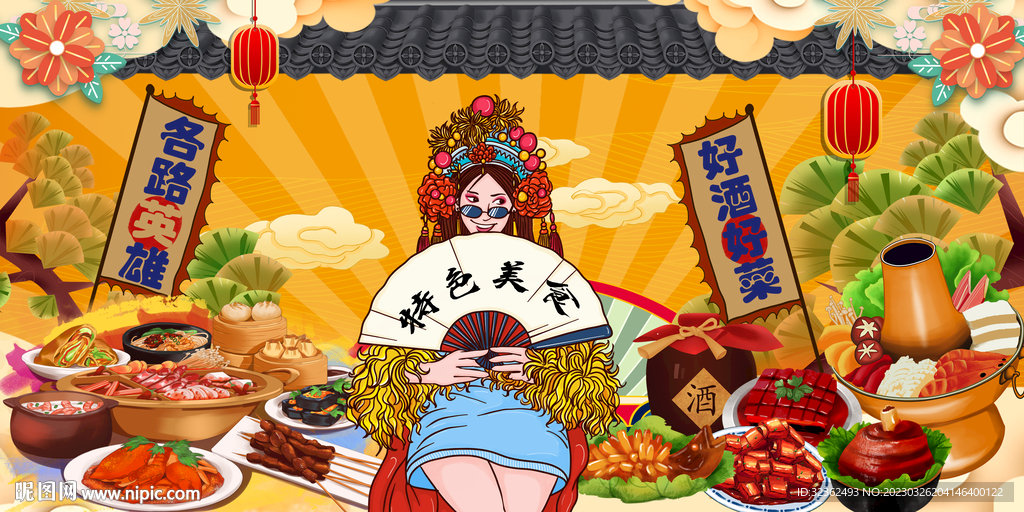 工装饭店背景墙