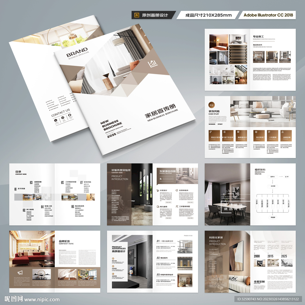 室内装饰画册