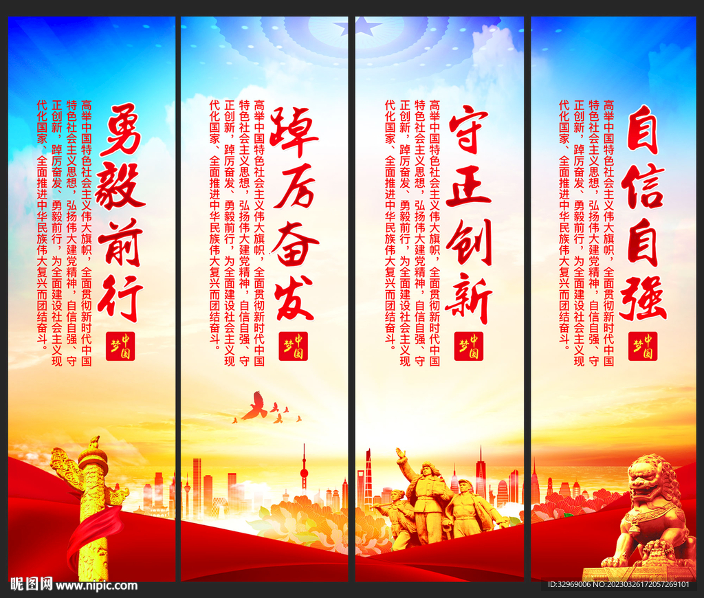 党建展板