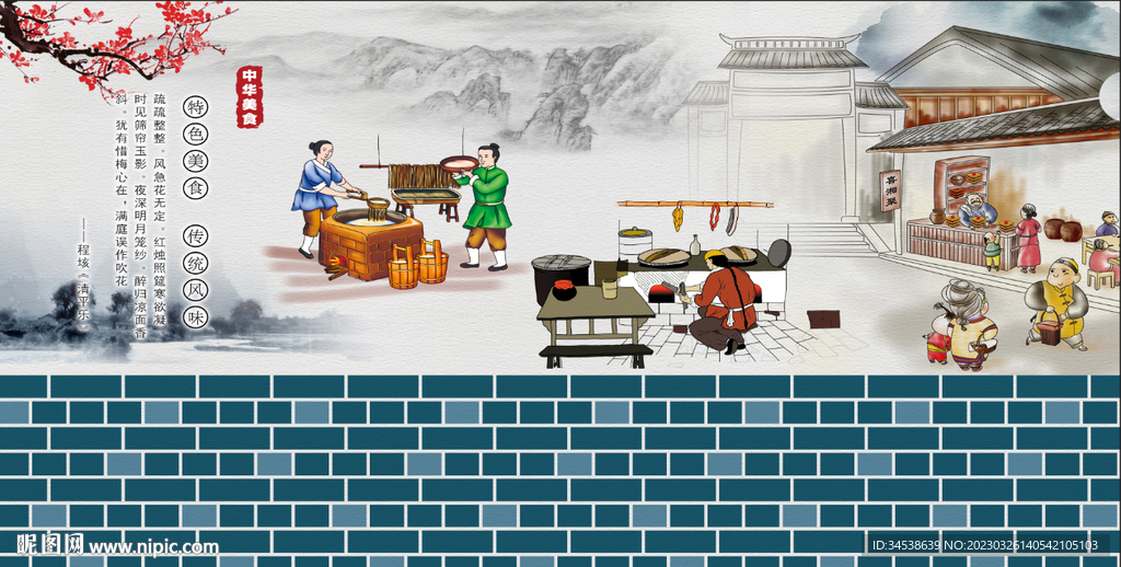 古代街景