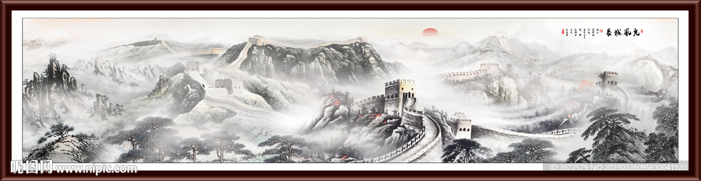 长城山水画
