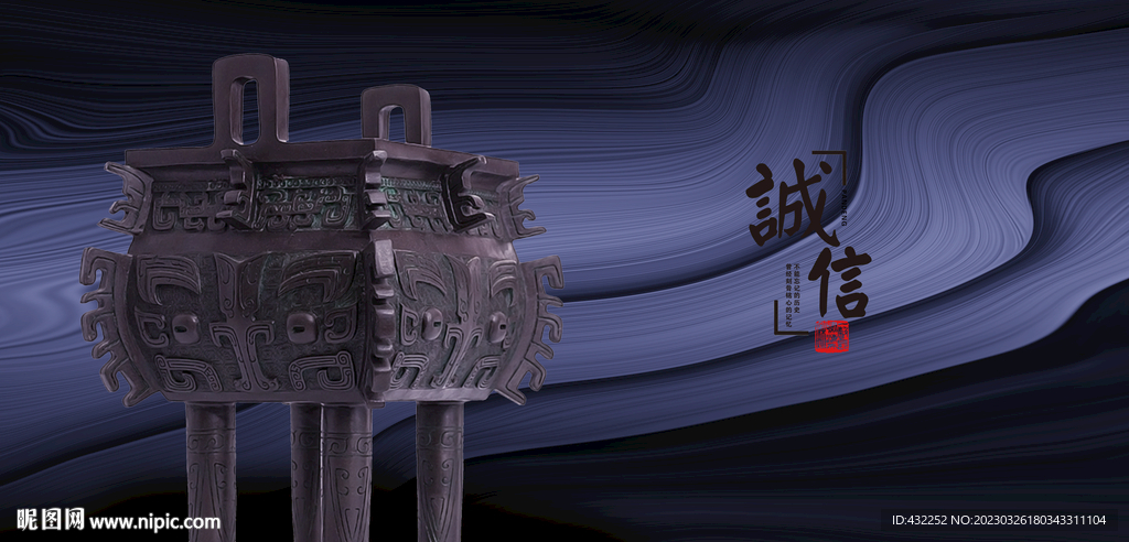 鼎文化