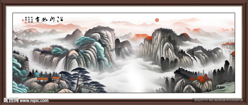 紫气东来山水画