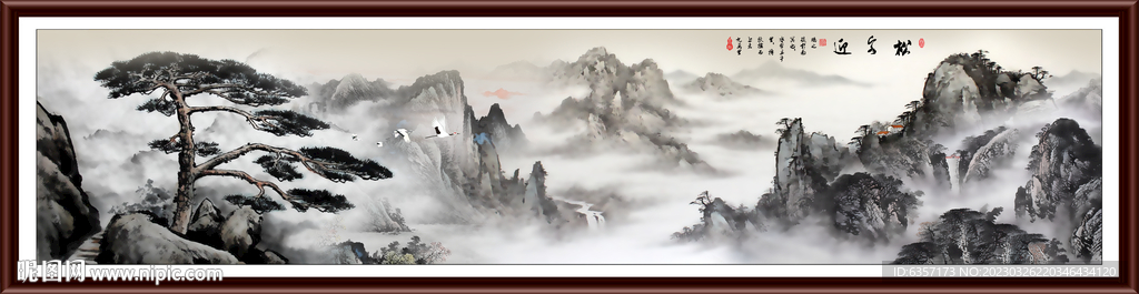 水墨山水