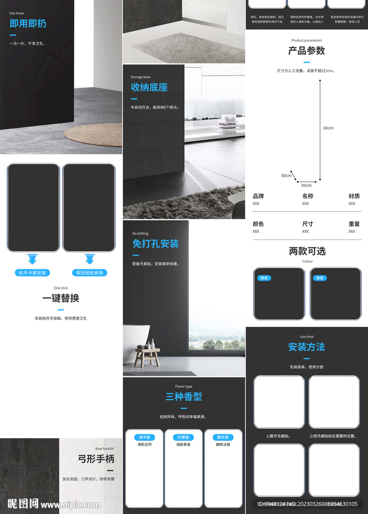 一次性清洁马桶刷详情页产品描述