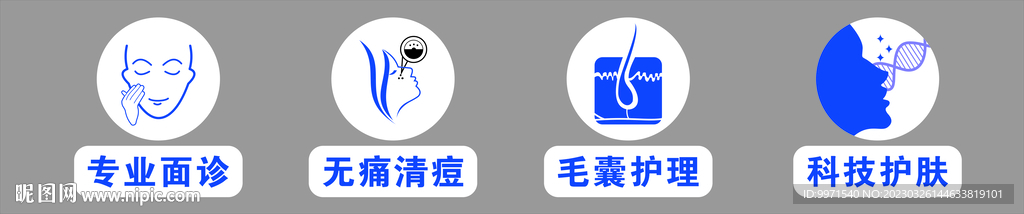 专业面诊 无痛清痘 行囊护理 