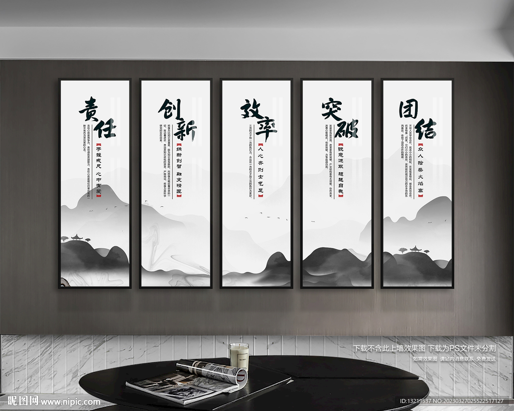 企业文化