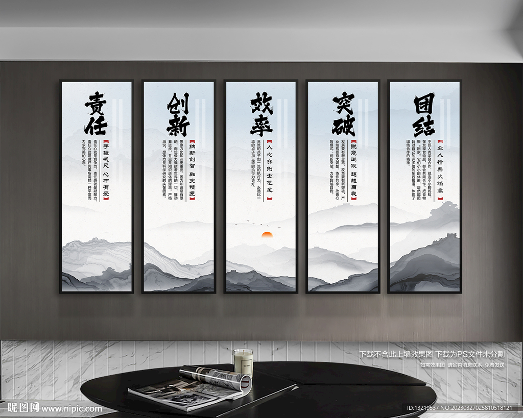 公司文化