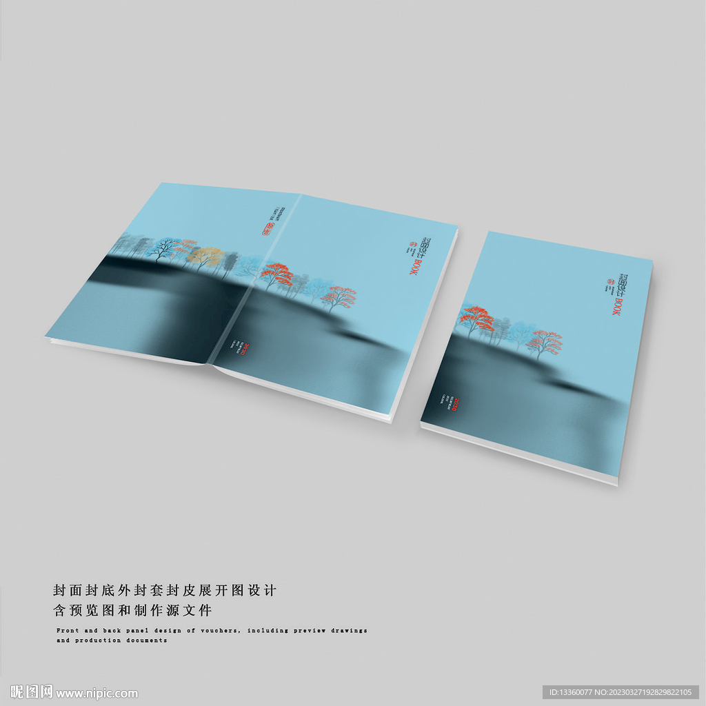创意封面