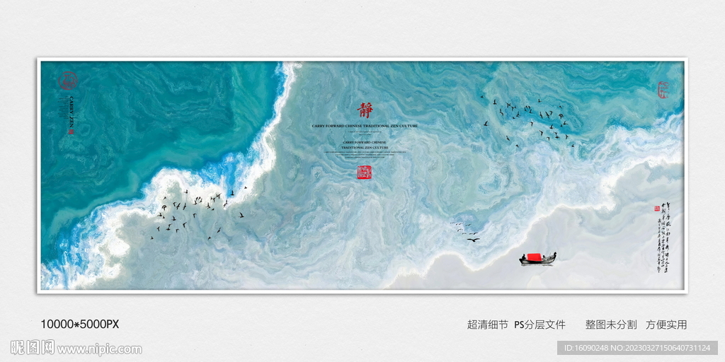 轻奢装饰画