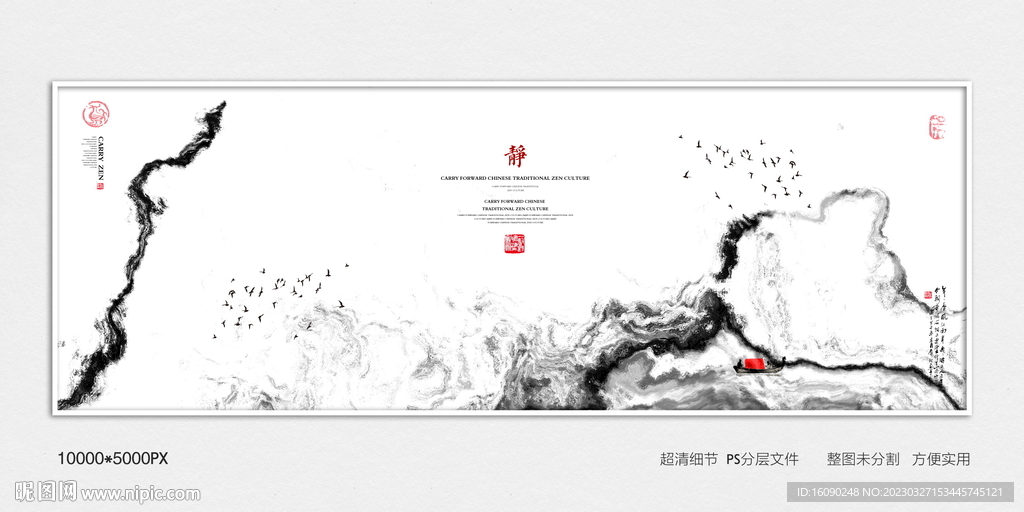 净室装饰画