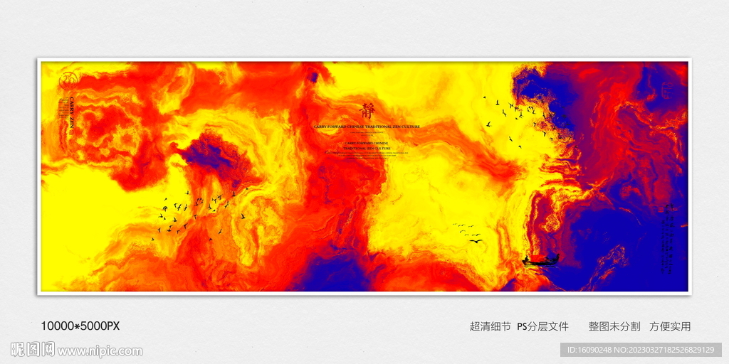 高端水墨丝绸印花