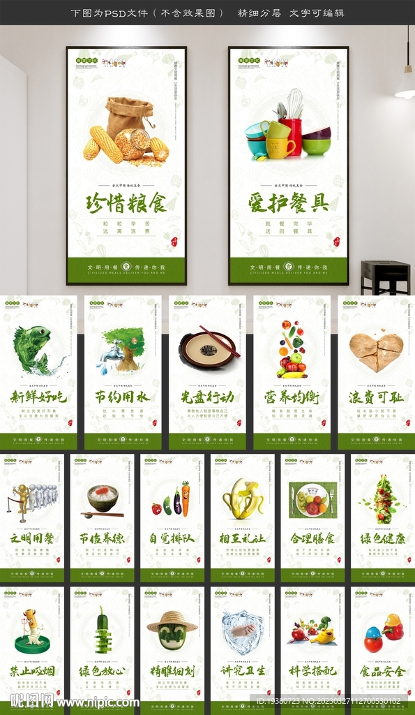 食堂文化