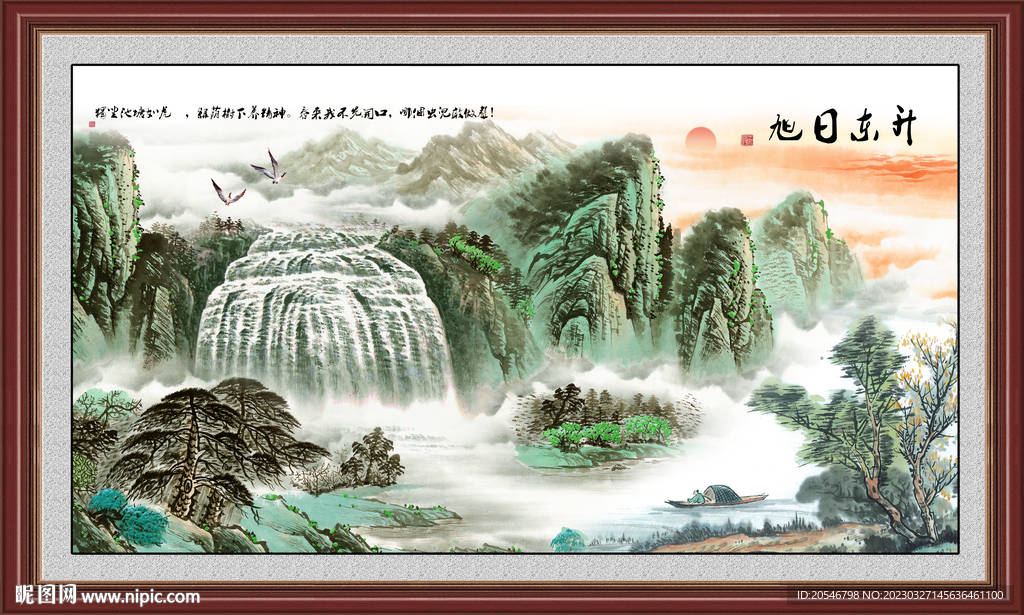 巨幅山水画