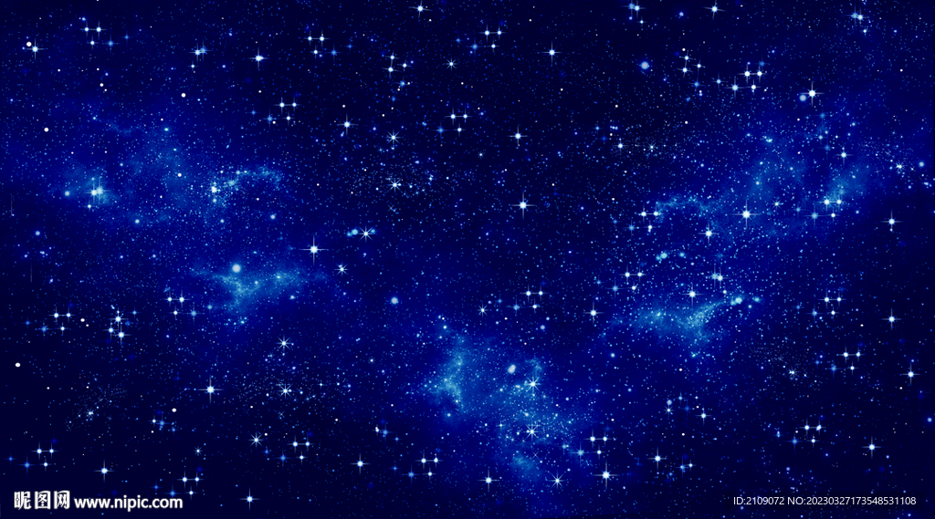 星空 